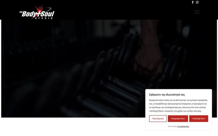 Captura de pantalla de bodyandsoul.gr