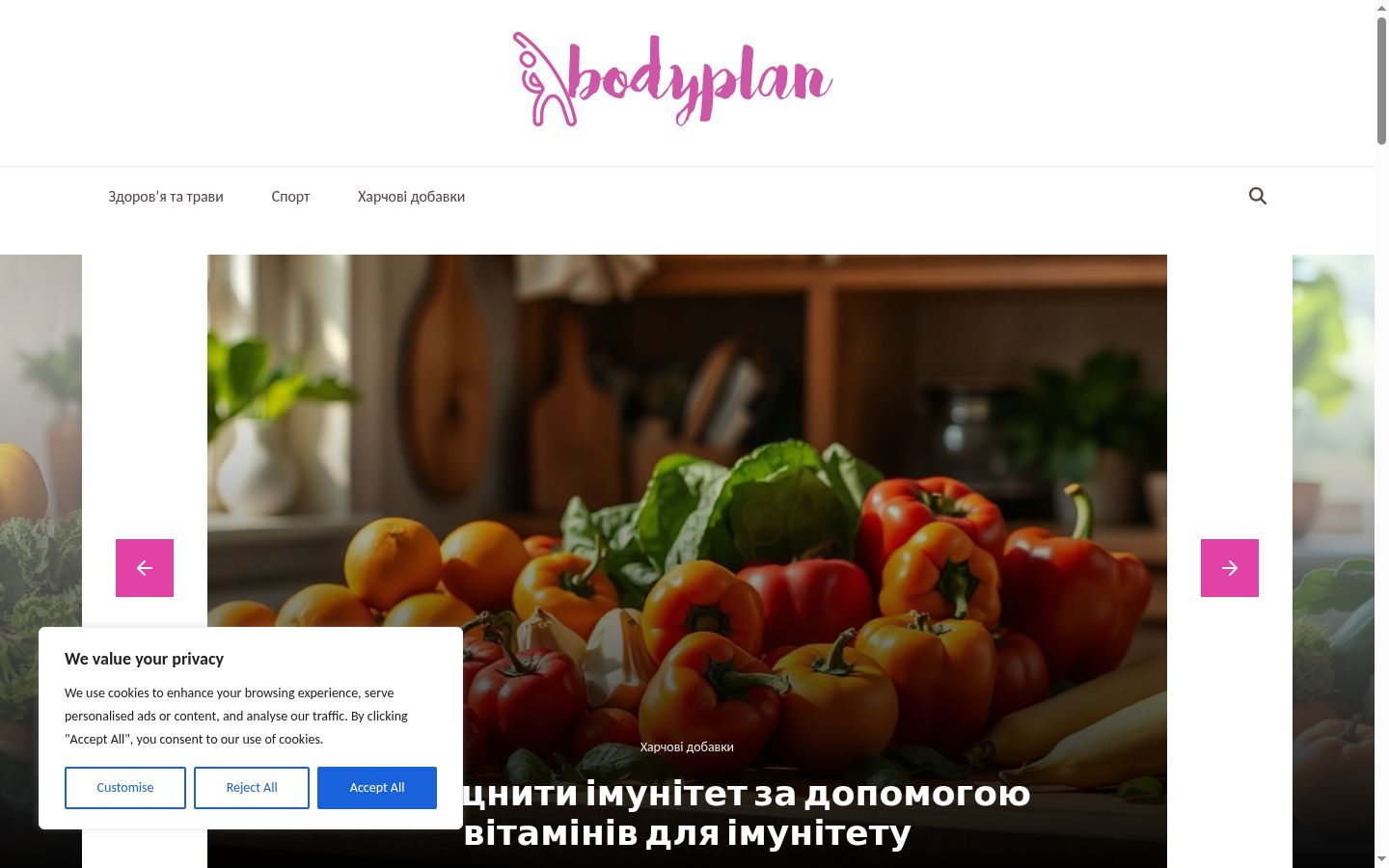 Screenshot tal-banner tal-kunsens muri qabel kwalunkwe interazzjoni