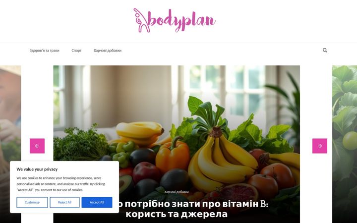 Screenshot of bodyplan.com.ua