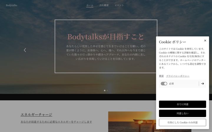 Screenshot of bodytalks.website
