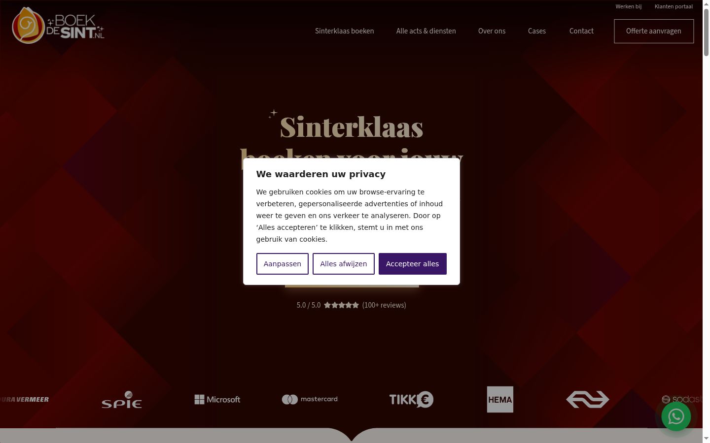 Screenshot του banner συγκατάθεσης που εμφανίστηκε πριν από οποιαδήποτε αλληλεπίδραση
