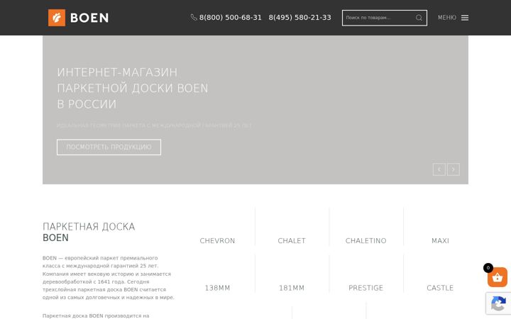 Screenshot stránky boenrussia.ru