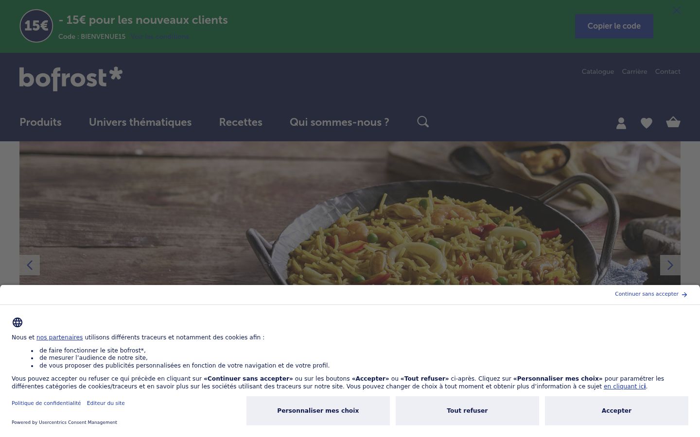 Screenshot του banner συγκατάθεσης που εμφανίστηκε πριν από οποιαδήποτε αλληλεπίδραση