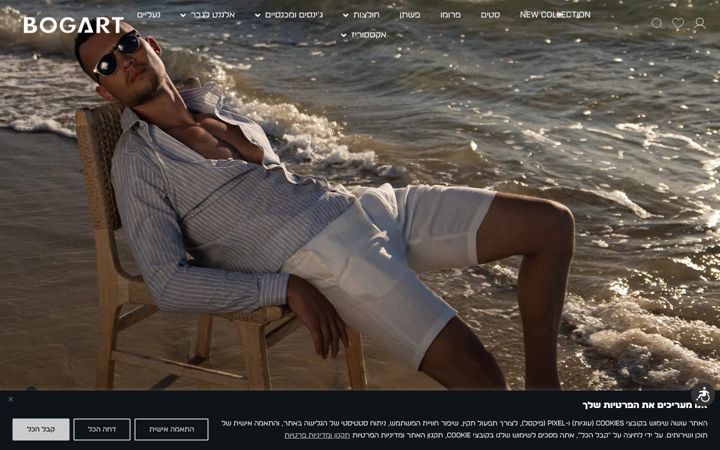 Screenshot di bogart.co.il
