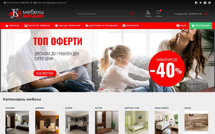 Screenshot of bogdanmebel.com