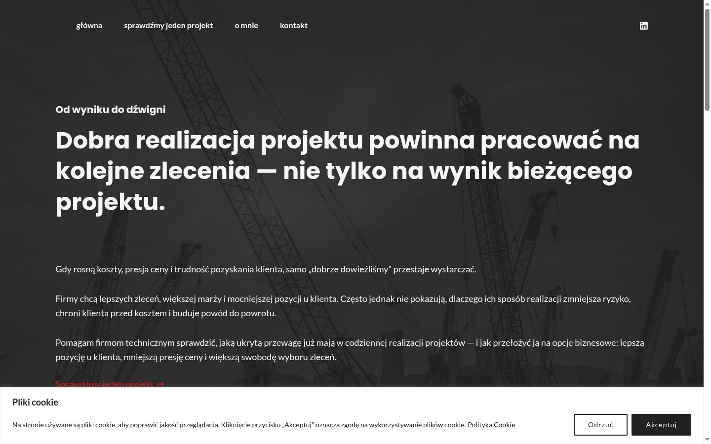 Screenshot του banner συγκατάθεσης που εμφανίστηκε πριν από οποιαδήποτε αλληλεπίδραση