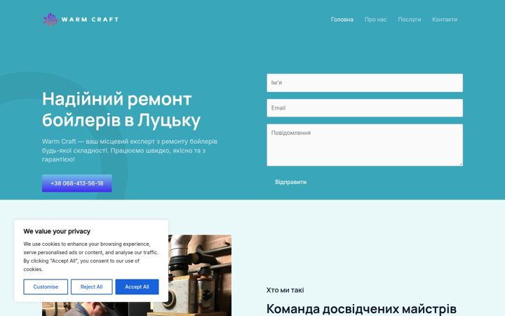 Screenshot of boiler-maintenance-team.website
