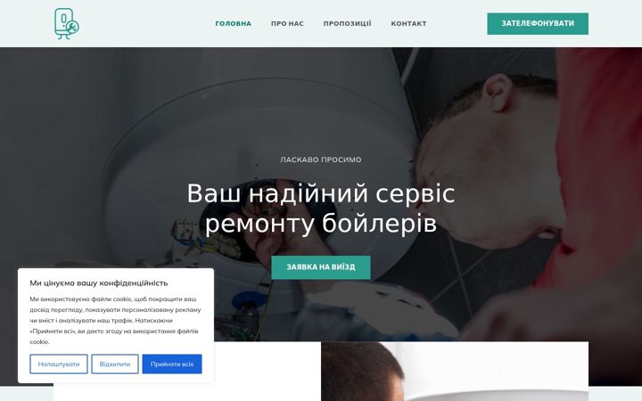 Screenshot of boiler-xpert.site
