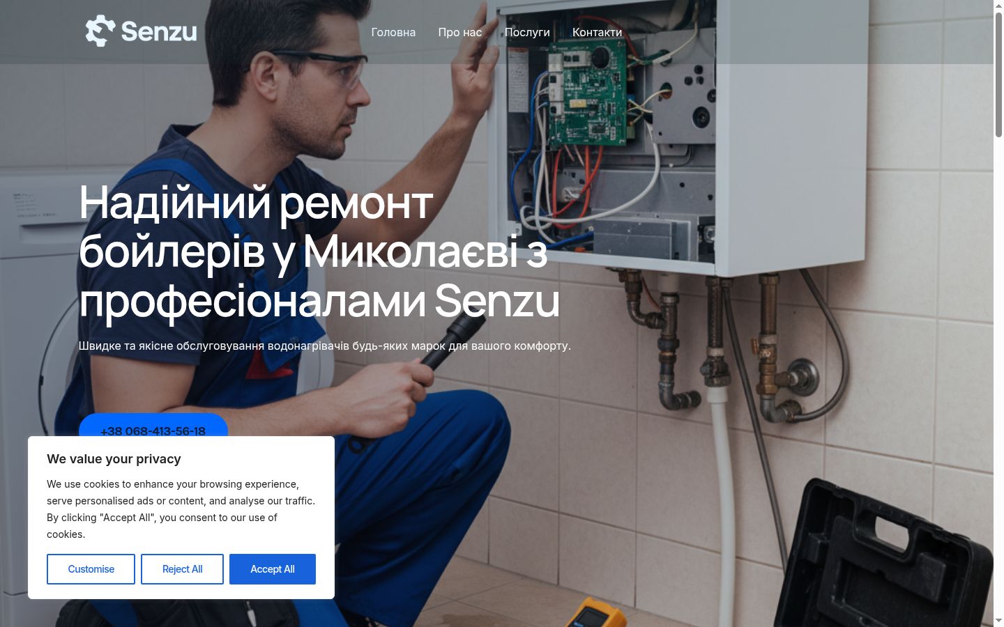 Screenshot tal-banner tal-kunsens muri qabel kwalunkwe interazzjoni