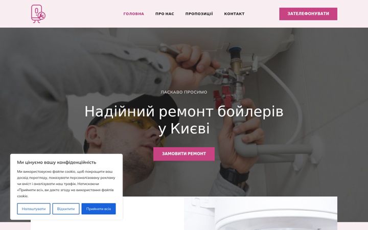 Screenshot of boilerxpert.website
