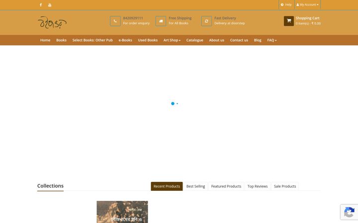 Screenshot of boipattor.in
