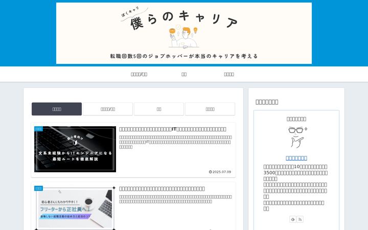 Screenshot ta' bokucari.com