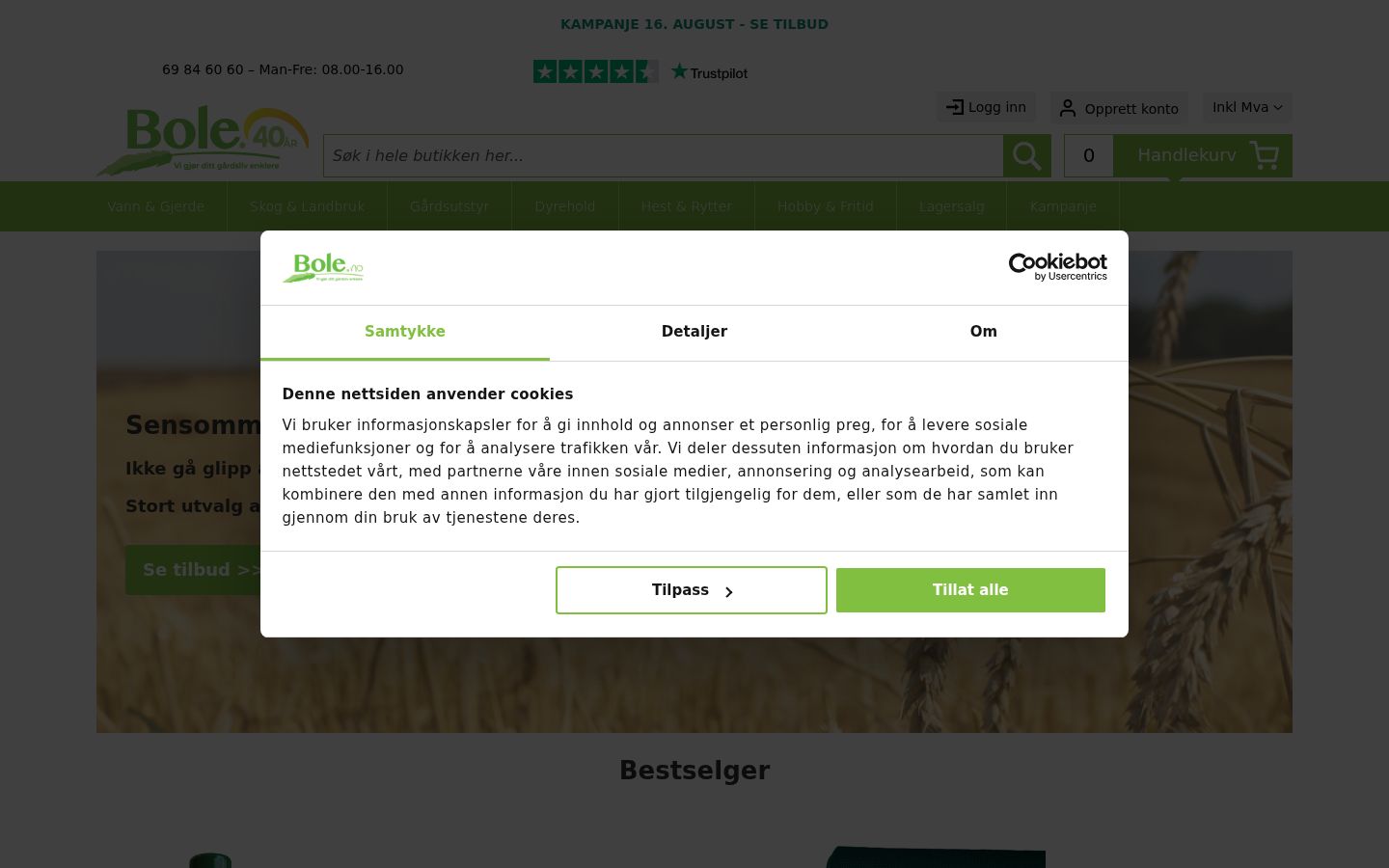 Screenshot of the consent banner shown before any interaction