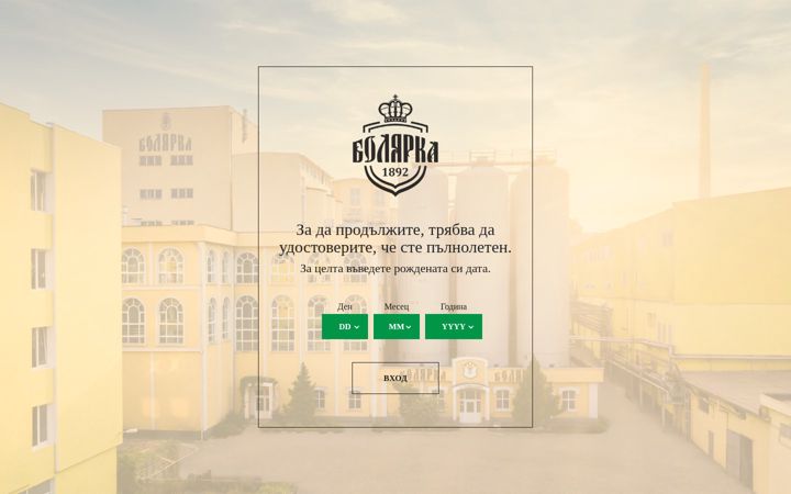 Zrzut ekranu boliarkacompany.com