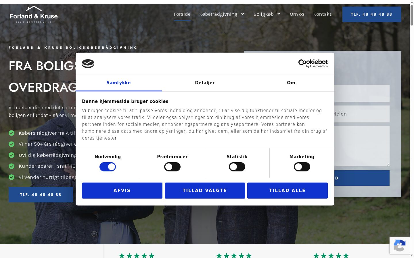 Screenshot of the consent banner shown before any interaction