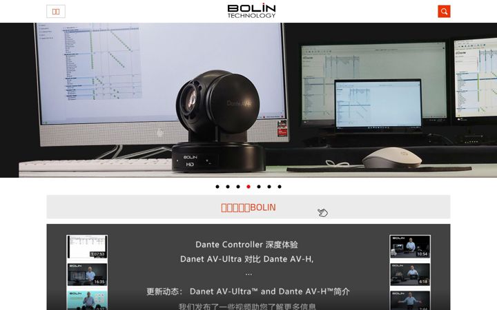 Screenshot of bolin-av.com