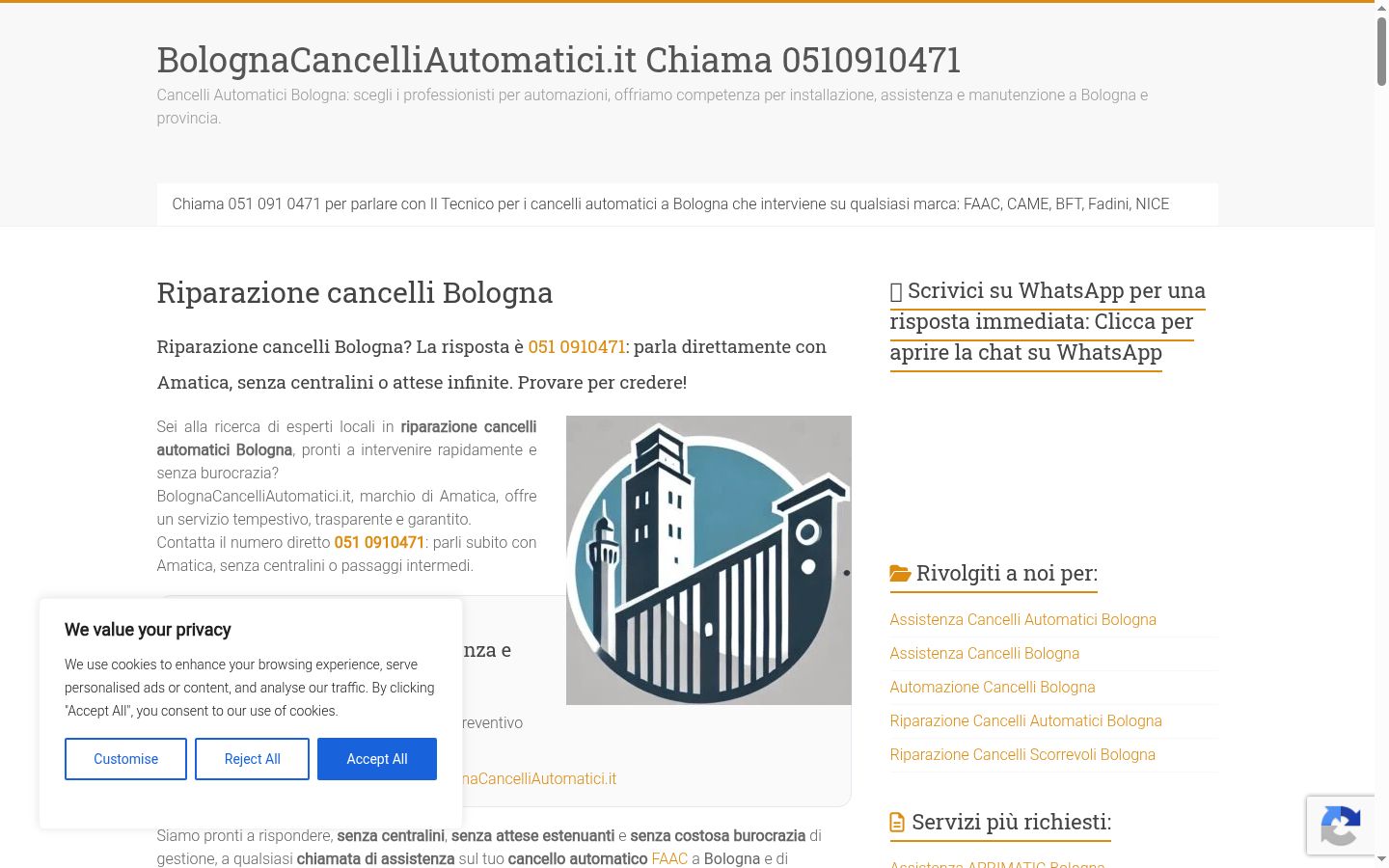 Screenshot του banner συγκατάθεσης που εμφανίστηκε πριν από οποιαδήποτε αλληλεπίδραση