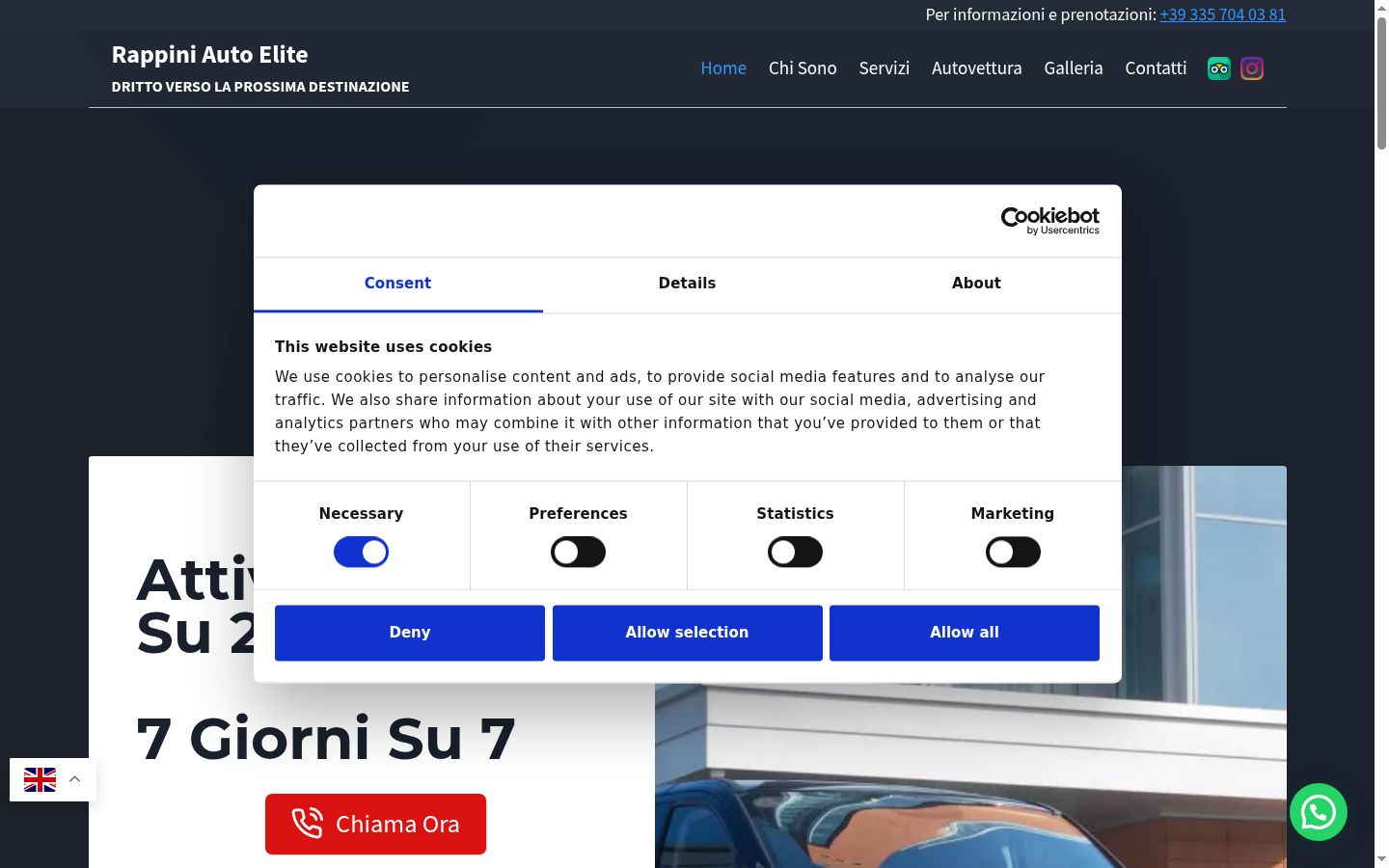 Screenshot του banner συγκατάθεσης που εμφανίστηκε πριν από οποιαδήποτε αλληλεπίδραση