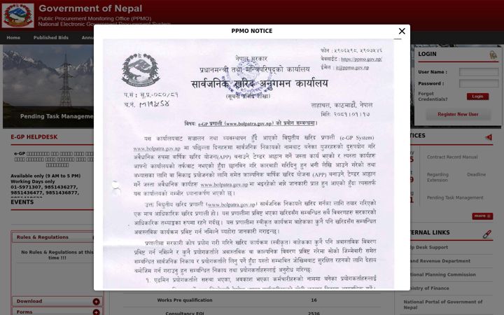 Screenshot of bolpatra.gov.np