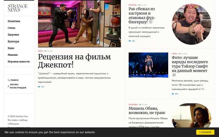 Screenshot of boltalkin.ru