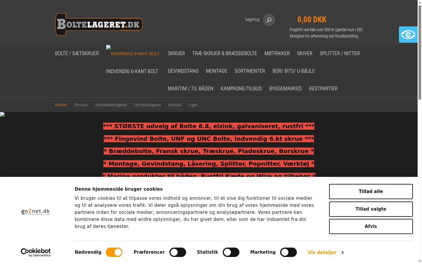 Screenshot του banner συγκατάθεσης που εμφανίστηκε πριν από οποιαδήποτε αλληλεπίδραση