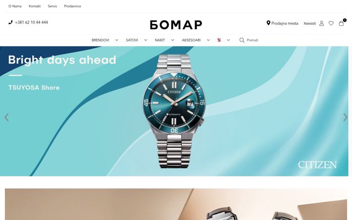 Screenshot of bomar.rs