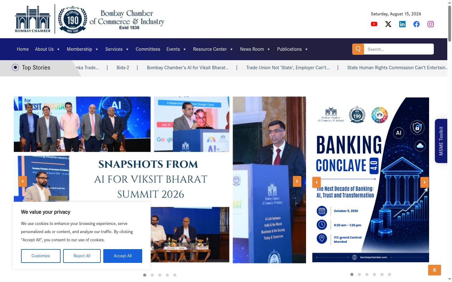 Screenshot του banner συγκατάθεσης που εμφανίστηκε πριν από οποιαδήποτε αλληλεπίδραση