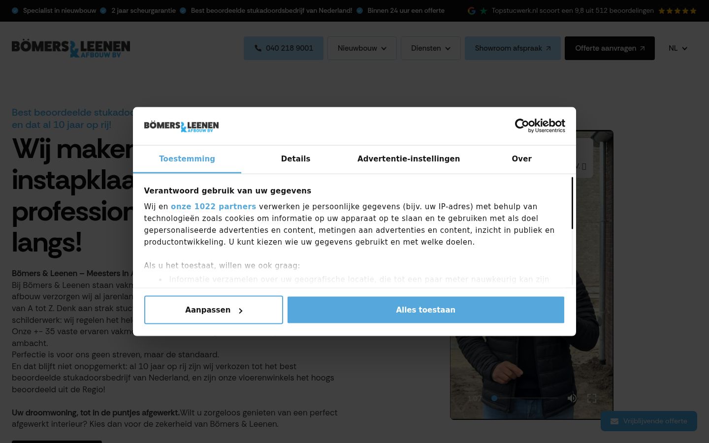 Screenshot des Einwilligungsbanners vor jeglicher Interaktion