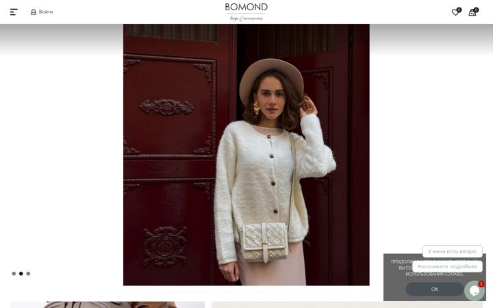 Screenshot of bomond-bags.com