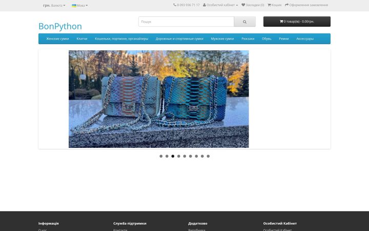 Screenshot of bon-python.com.ua