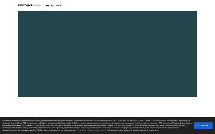 Screenshot of bon-site.ru