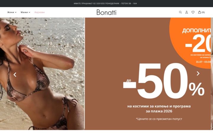 Screenshot of bonatti.mk