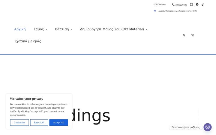 Screenshot of bonboniera.gr