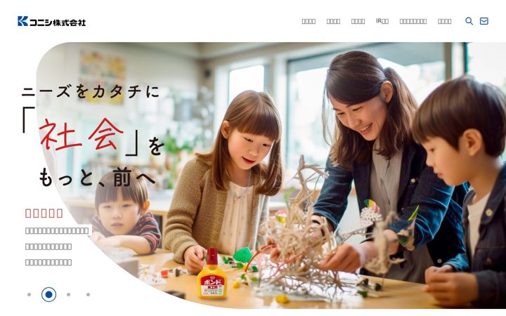 Screenshot of bond.co.jp