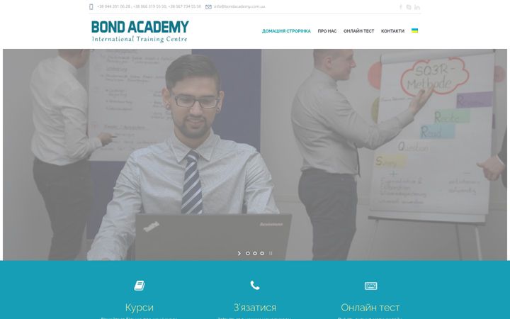 Screenshot of bondacademy.com.ua