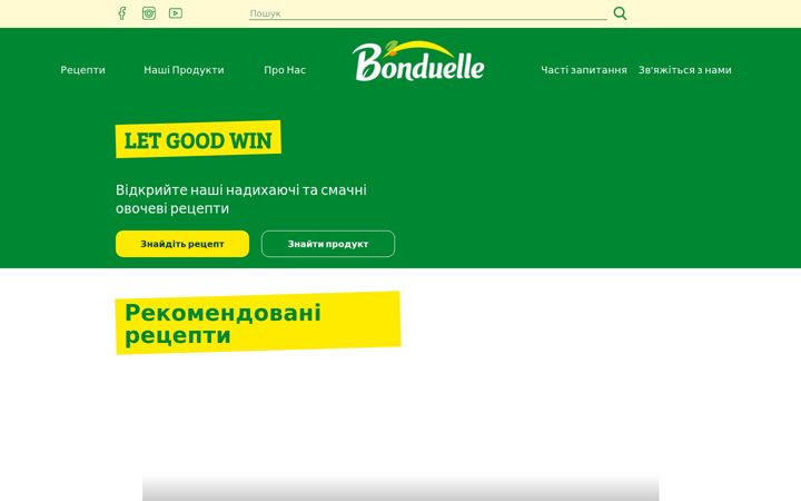 Screenshot of bonduelle.ua