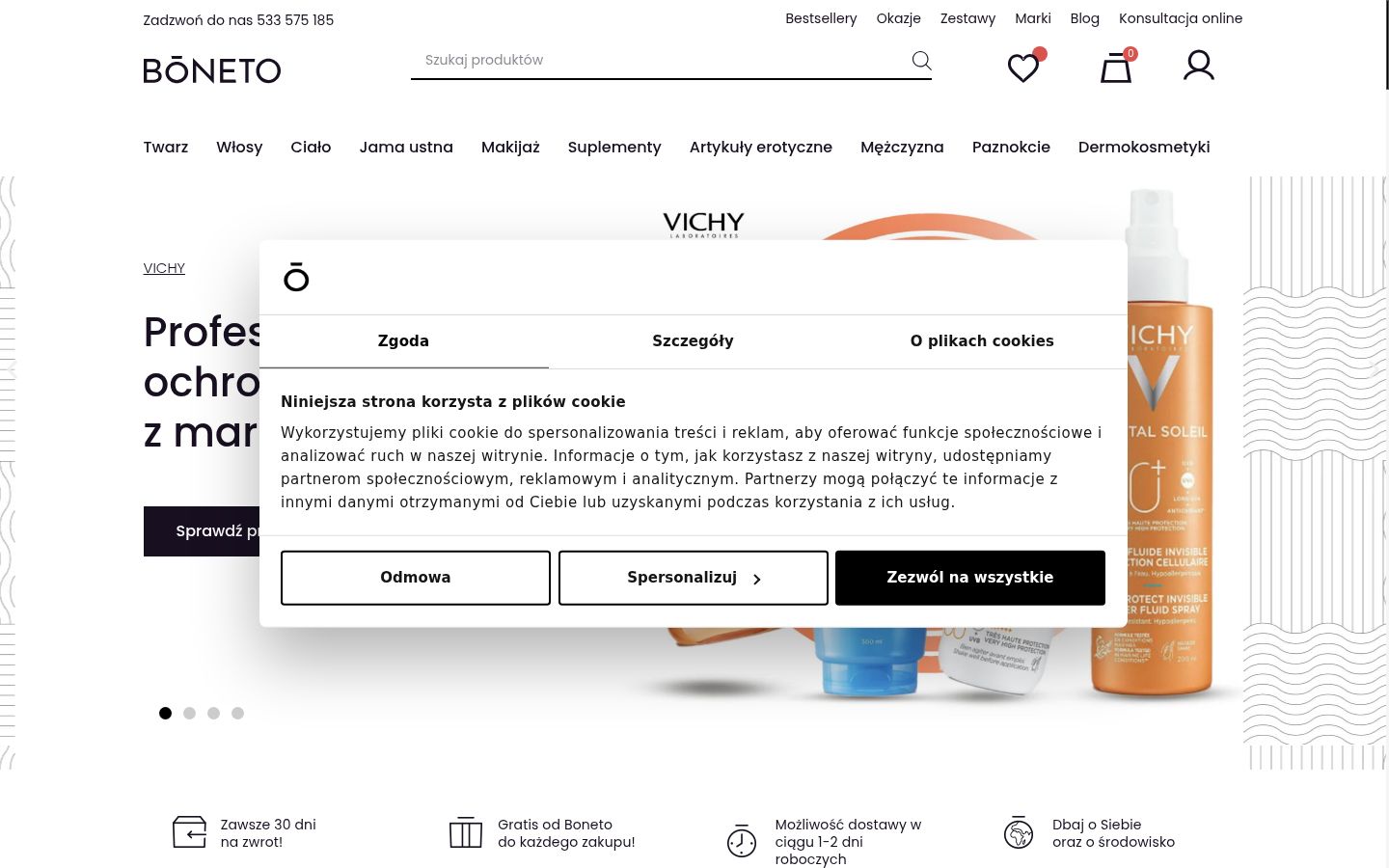 Screenshot of the consent banner shown before any interaction