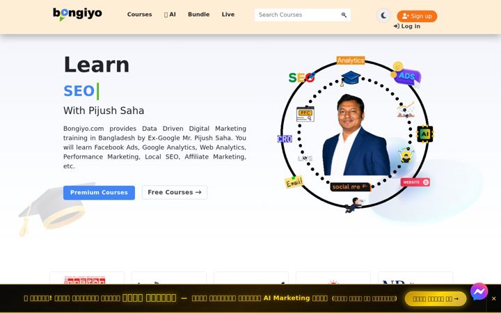 Screenshot of bongiyo.com