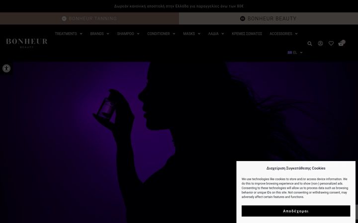 Screenshot von bonheurbeauty.gr