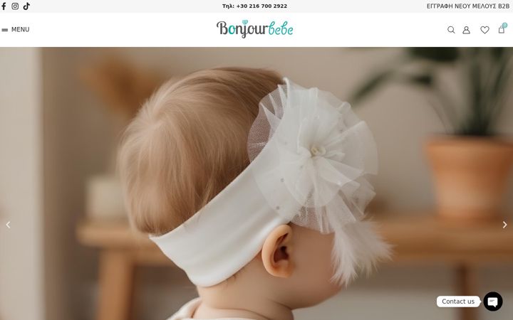 Ekrānuzņēmums no bonjourbebe.gr
