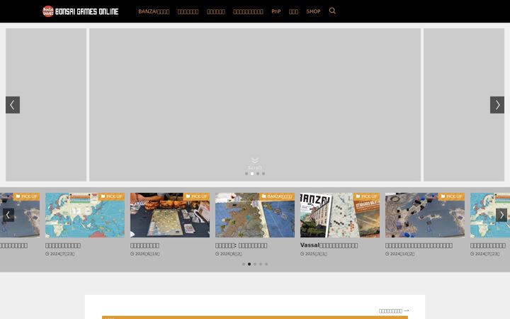 Screenshot of bonsai-games.net