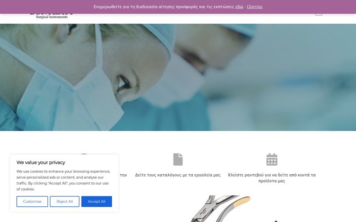 Screenshot of bontempihellas.com