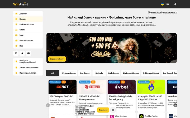 Screenshot of bonus-casino-ua.com