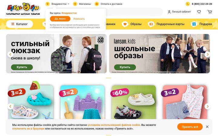 Ekraanipilt saidist boobl-goom.ru