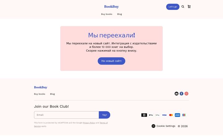 Screenshot of book-buy.square.site