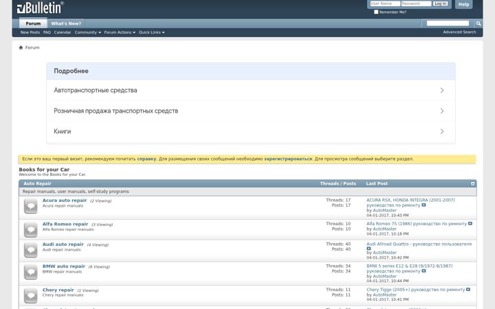 Screenshot of book4car.net