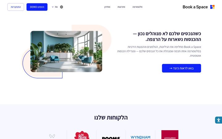 Screenshot of bookasp.co.il
