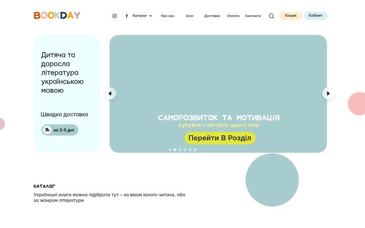 Screenshot of bookday24.com