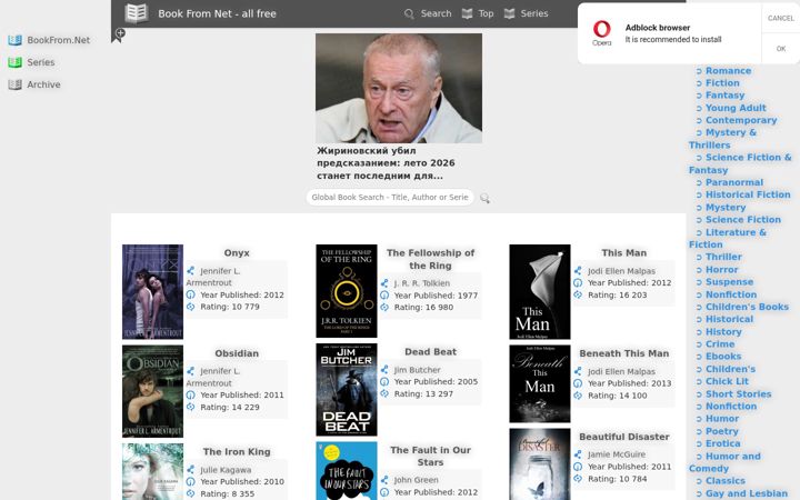 Screenshot of bookfrom.net
