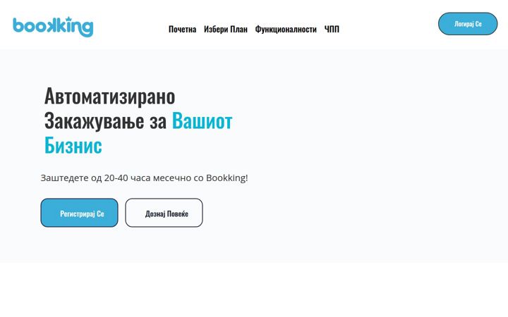 bookking.me